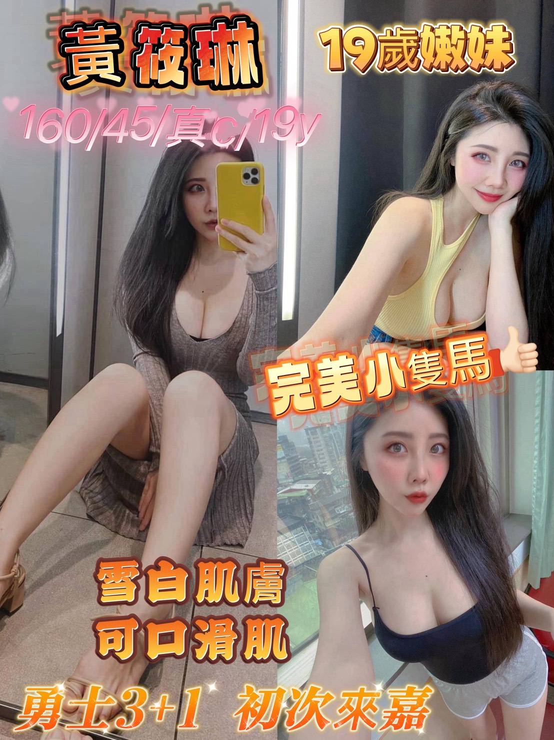 依心 蘆洲定點茶 網紅 24/38F